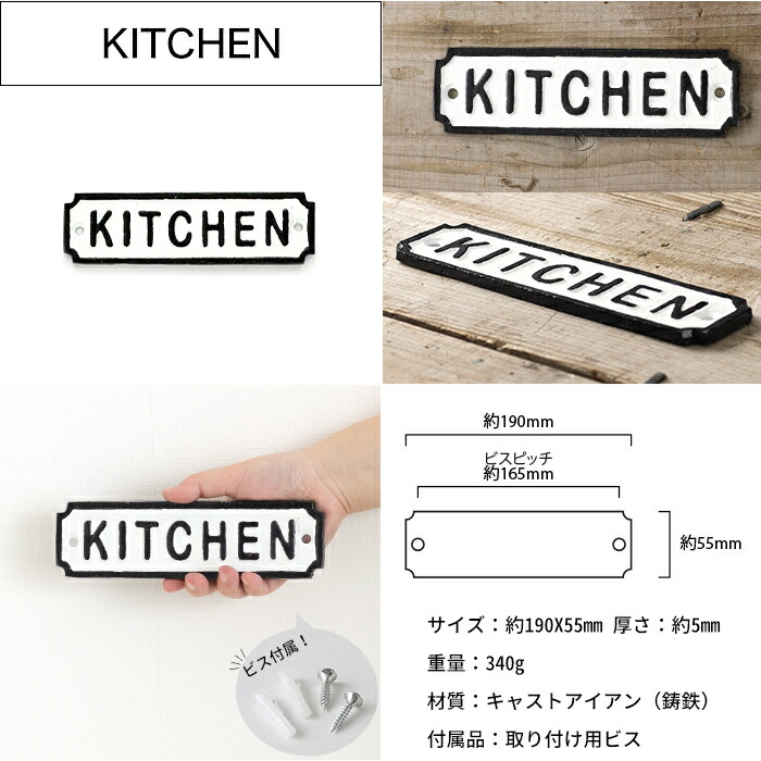 楽天市場】[最大10％OFFクーポンあり]サインプレート アイアンサイン