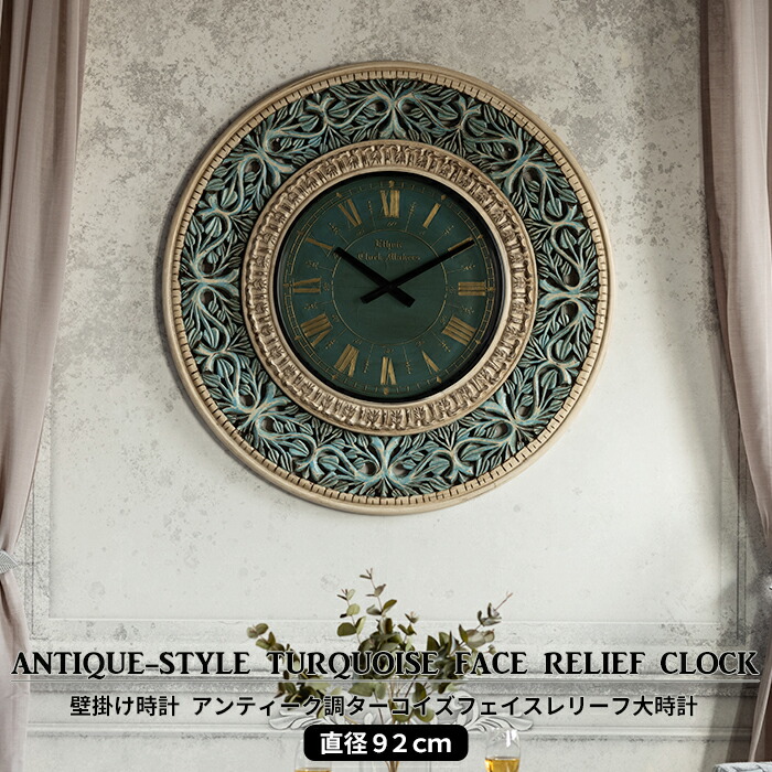 楽天市場】[スーパーセール50％OFF!]壁掛け時計 時計 壁掛け 北欧