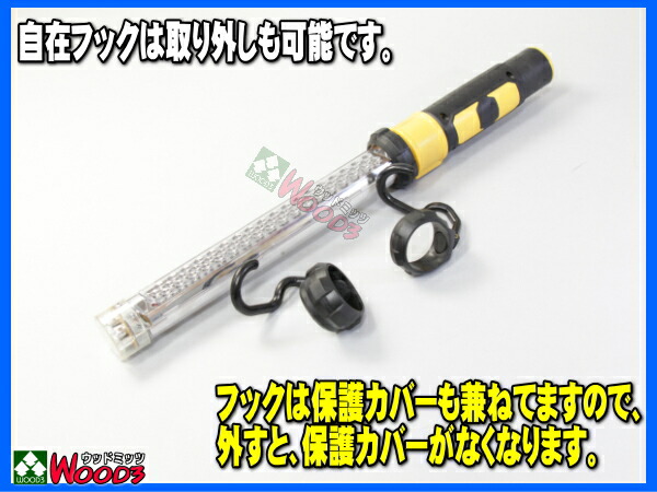 楽天市場】サンコー LEDライト 54+6 LED 充電式 リチウムイオン