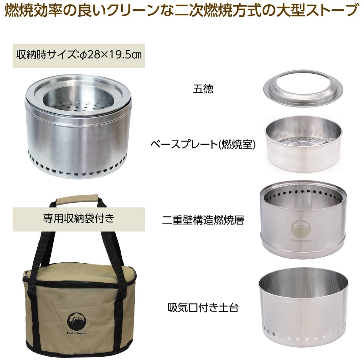 楽天市場】Field to Summit フレイムストーブMAX MINI OFBMAXMI 二次