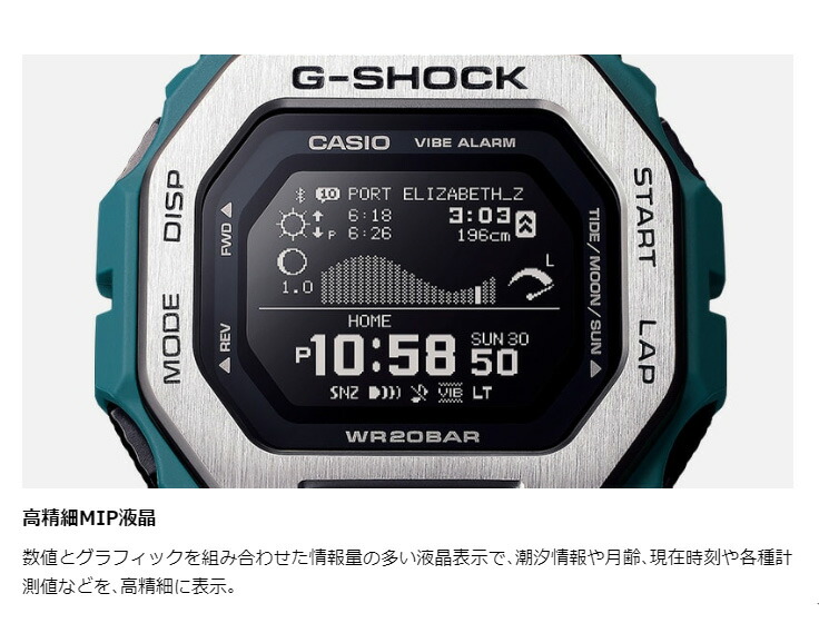 楽天市場】CASIO “G-SHOCK” Bluetooth®搭載 G-LIDE GBX-100-7JF