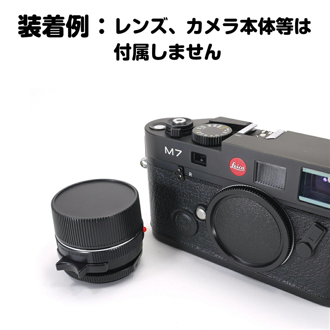 楽天市場】ライカ Mマウント用 互換品 ボディ キャップ レンズ リア