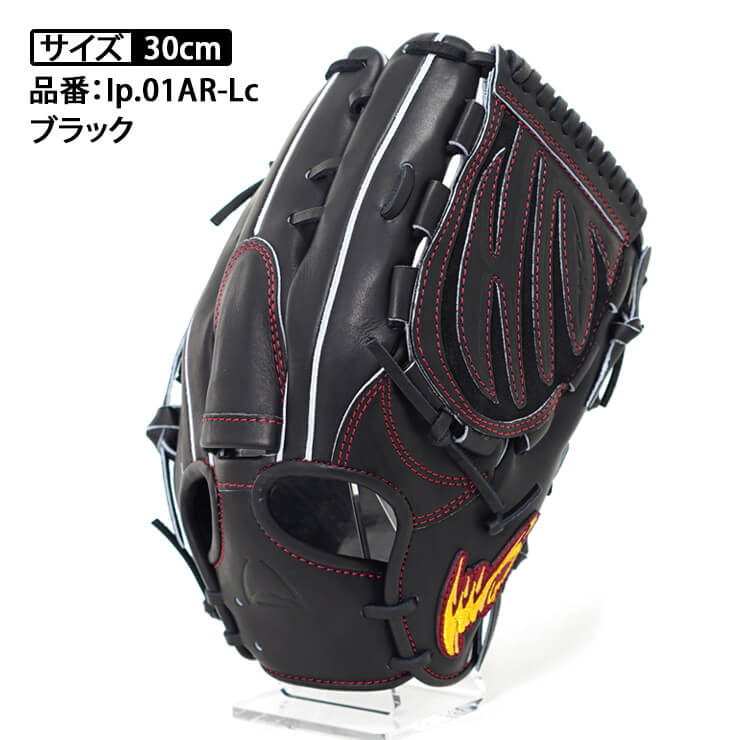 楽天市場】《アイピーセレクト 最高級モデル》硬式 アルモニーア