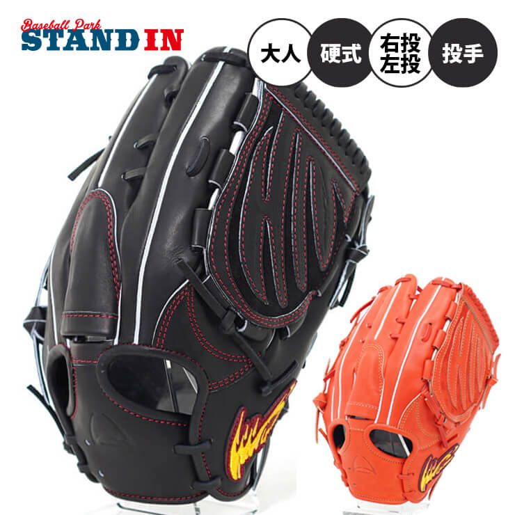 楽天市場】《アイピーセレクト 最高級モデル》硬式 アルモニーア