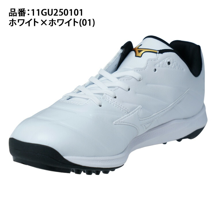 楽天市場】ミズノプロ 野球 トレーニングシューズ クッションレボプロ