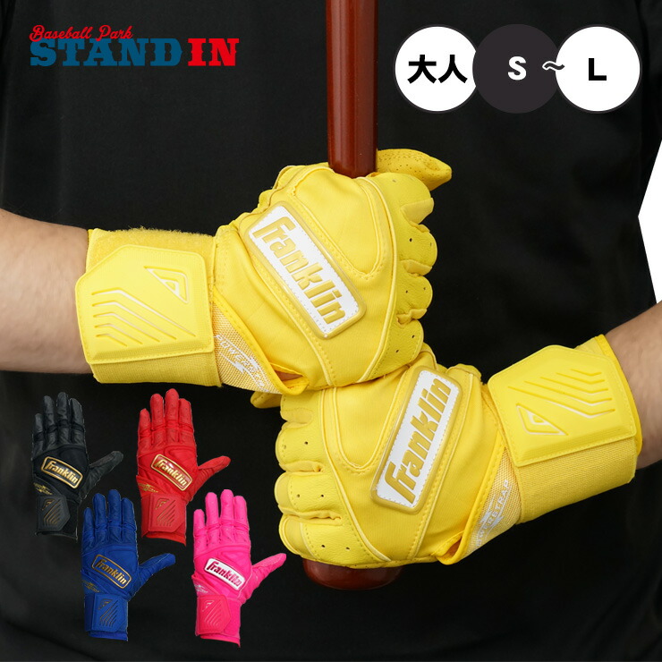 楽天市場】ナイキ バッティンググローブ（スポーツリーグMLB