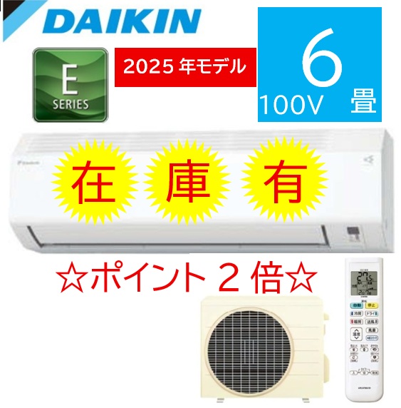 daikin.jpg