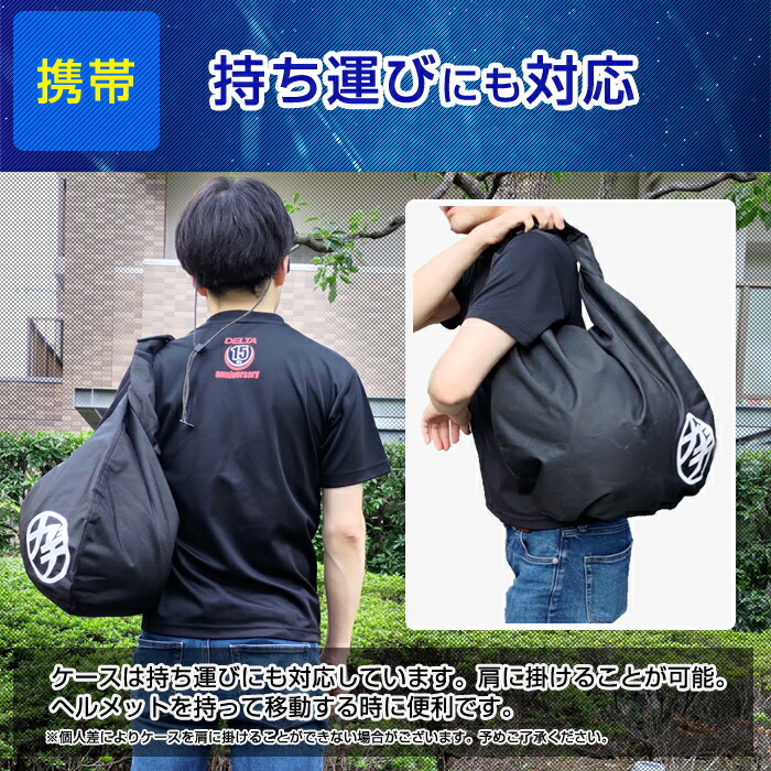 楽天市場】楽天スーパーSALE 2990円→2750円 ヘルメット保護 盗難防止