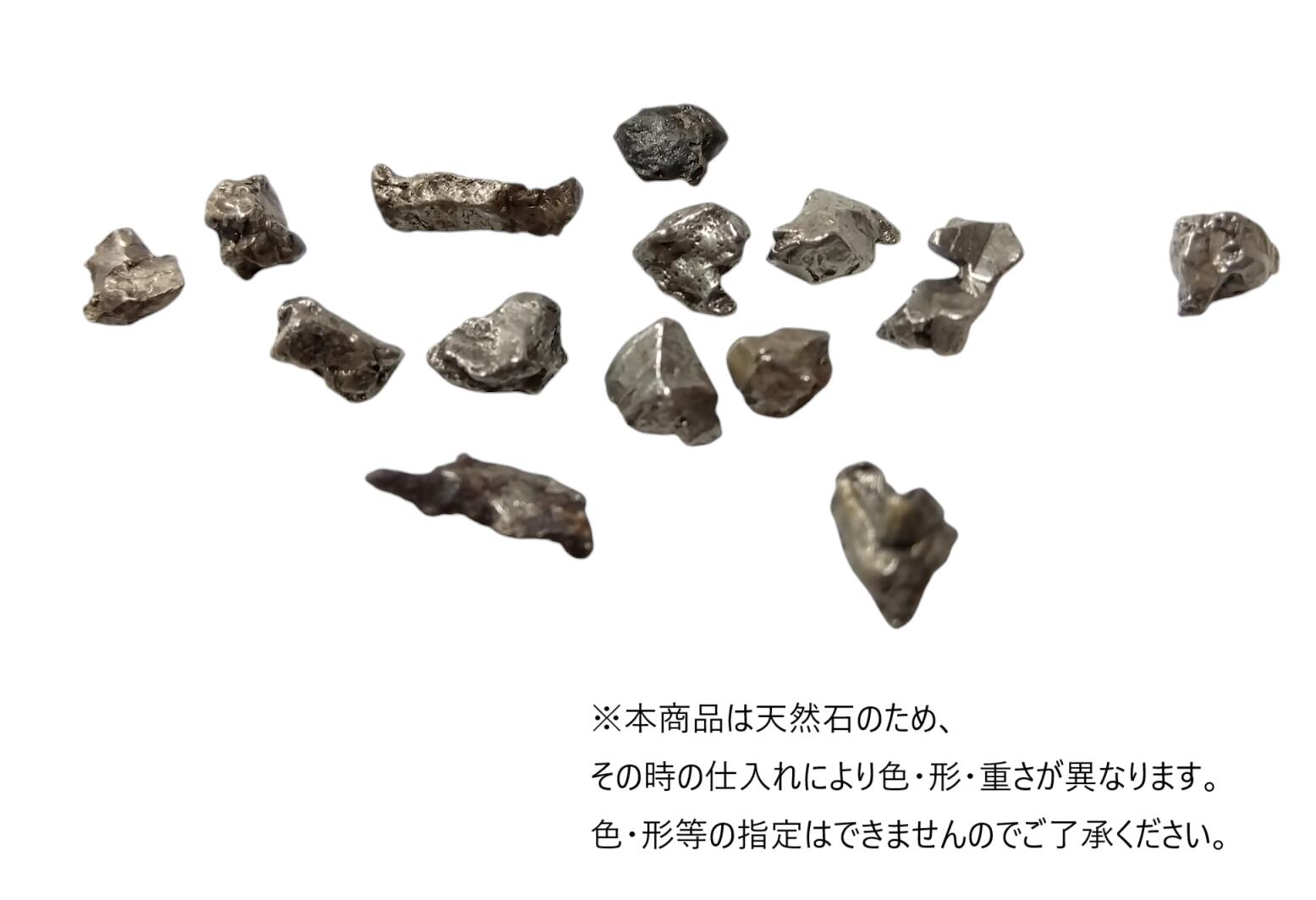 楽天市場】カンポ・デル・シエロ 隕石 ルースケース入り・台紙付き