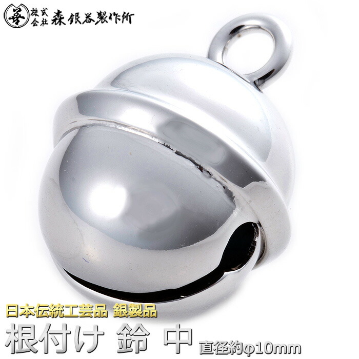 楽天市場】銀製 鈴の通販