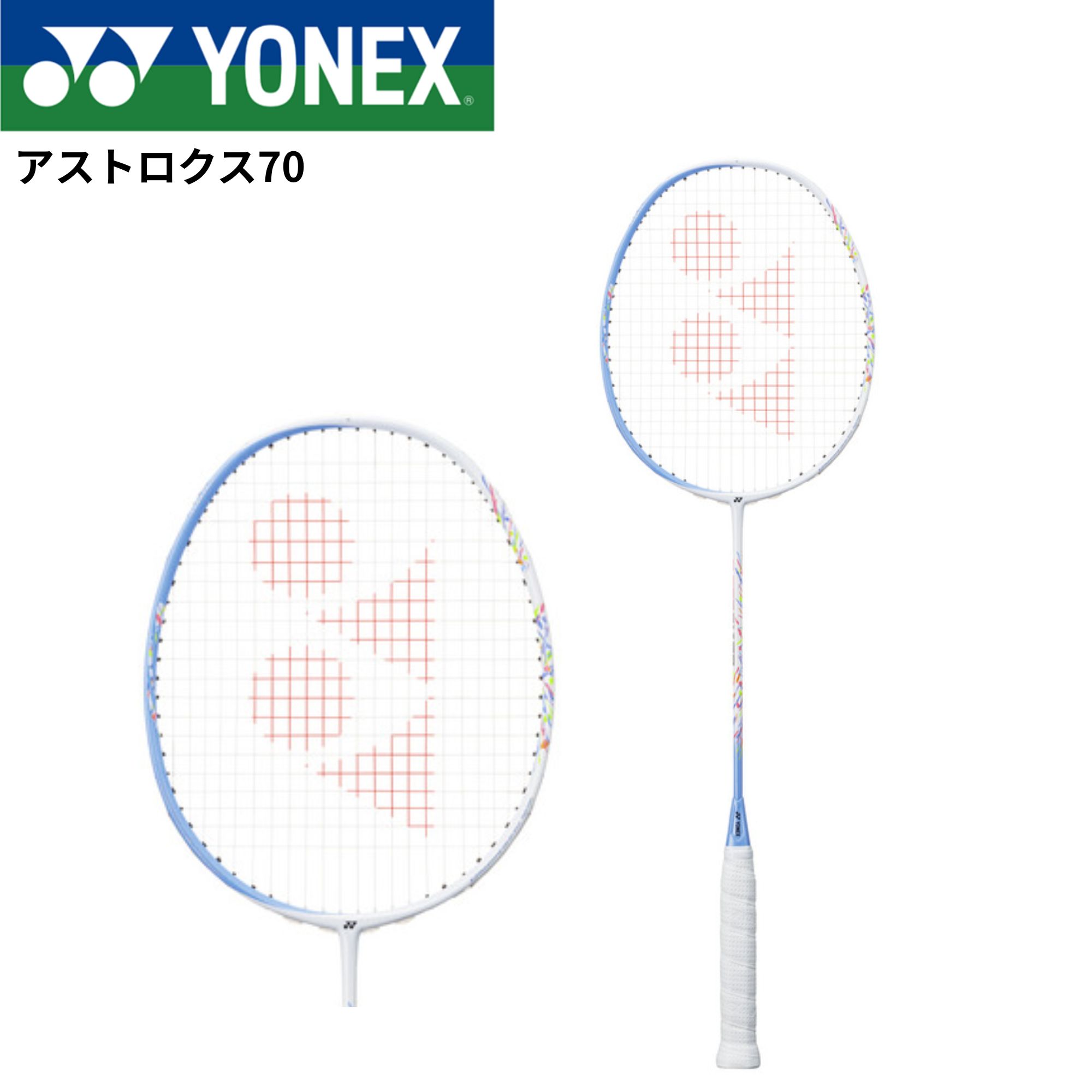楽天市場】yonex astrox 70の通販