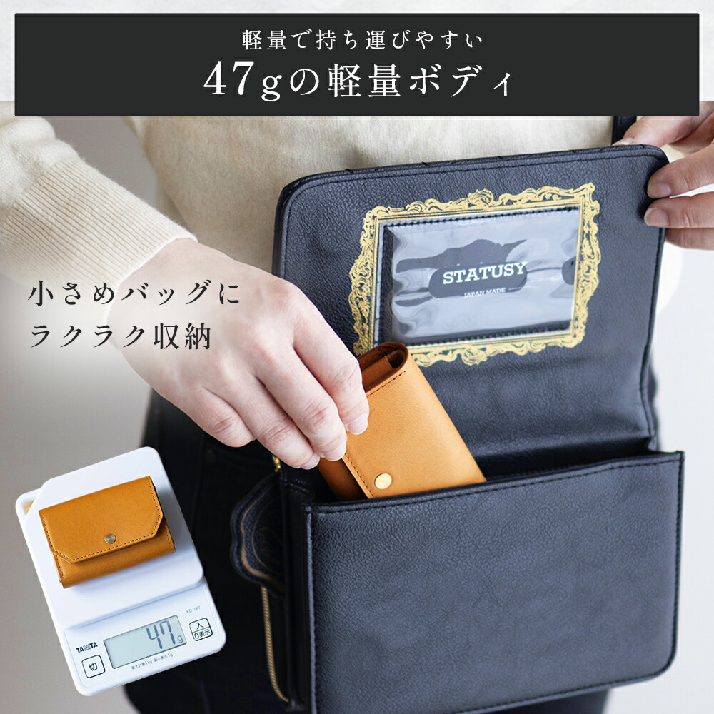 楽天市場】＼クーポン対象／ 三つ折り財布「il modo mini」大容量かつ