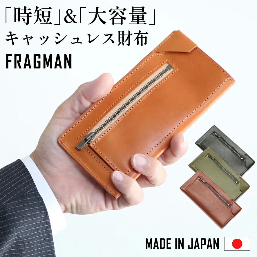 楽天市場 | STATUSY - 革財布・革小物のジャパンメイドブランド