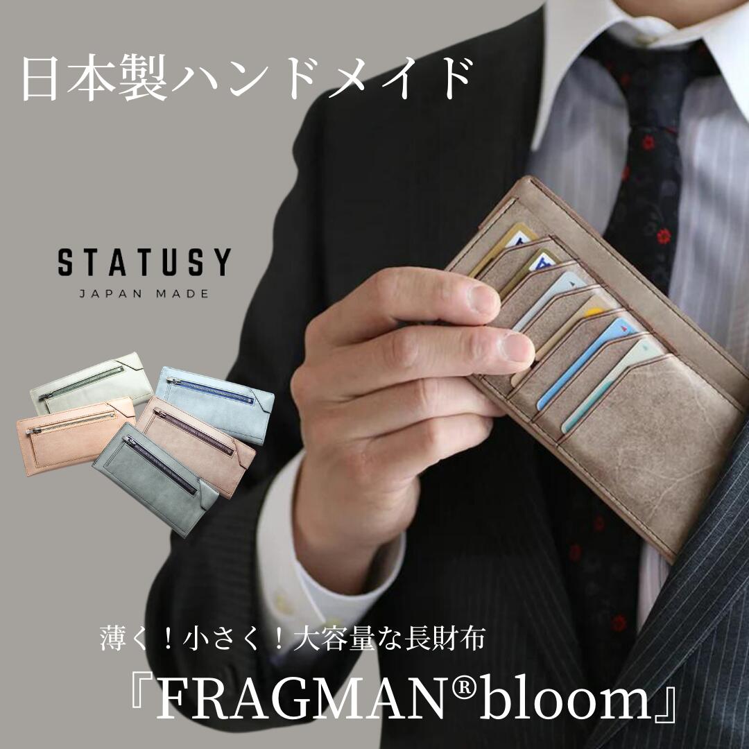 楽天市場 | STATUSY - 革財布・革小物のジャパンメイドブランド