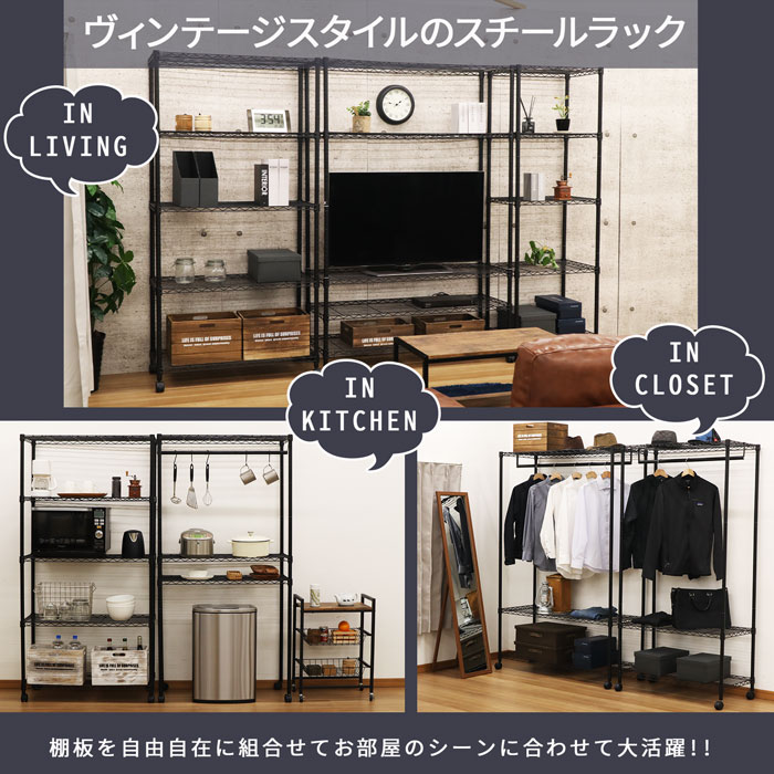 楽天市場】スチールラック 4段 幅60cm カラーラック ヴィンテージ