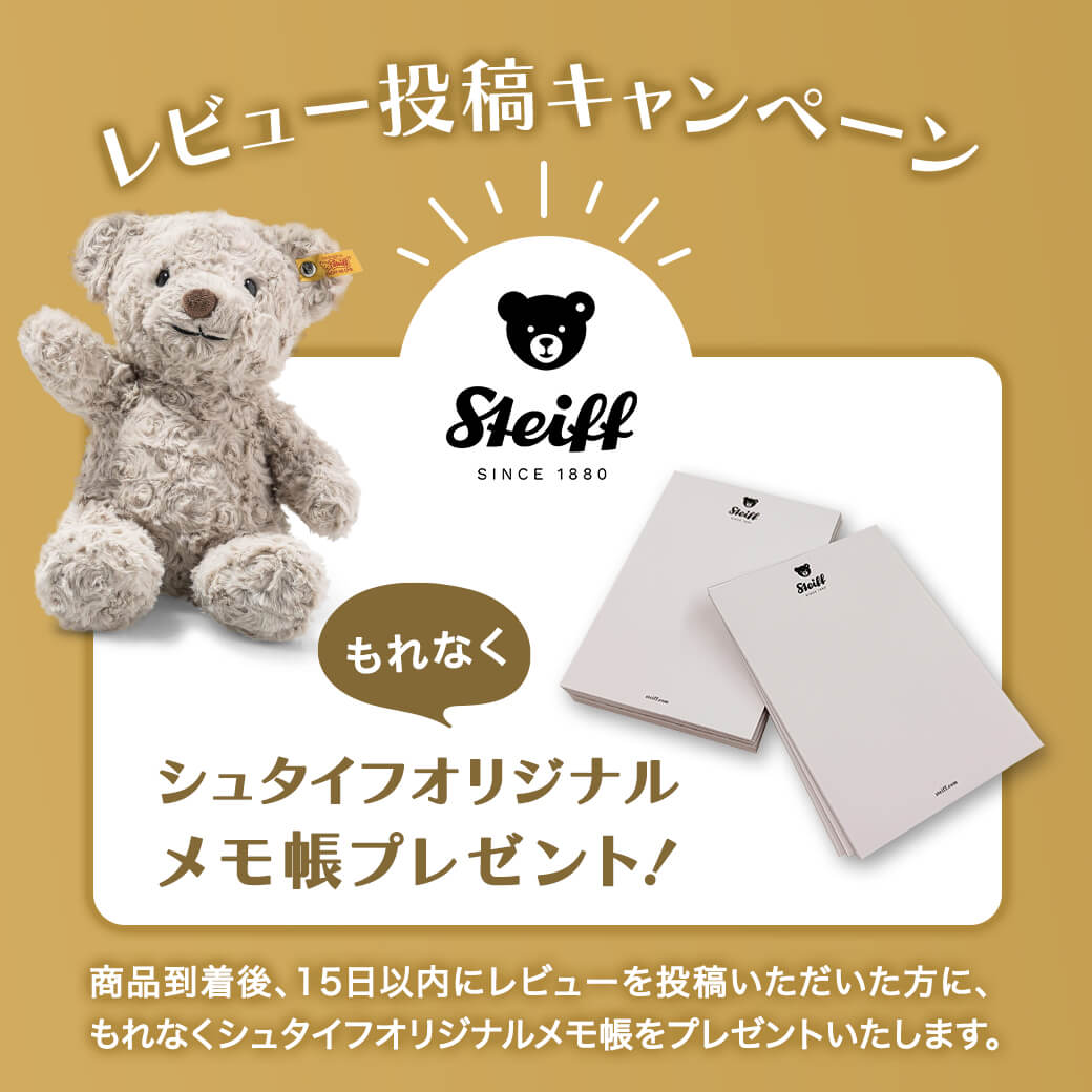 楽天市場】【シュタイフ公式】 ソフトキーリング テディベア フィン