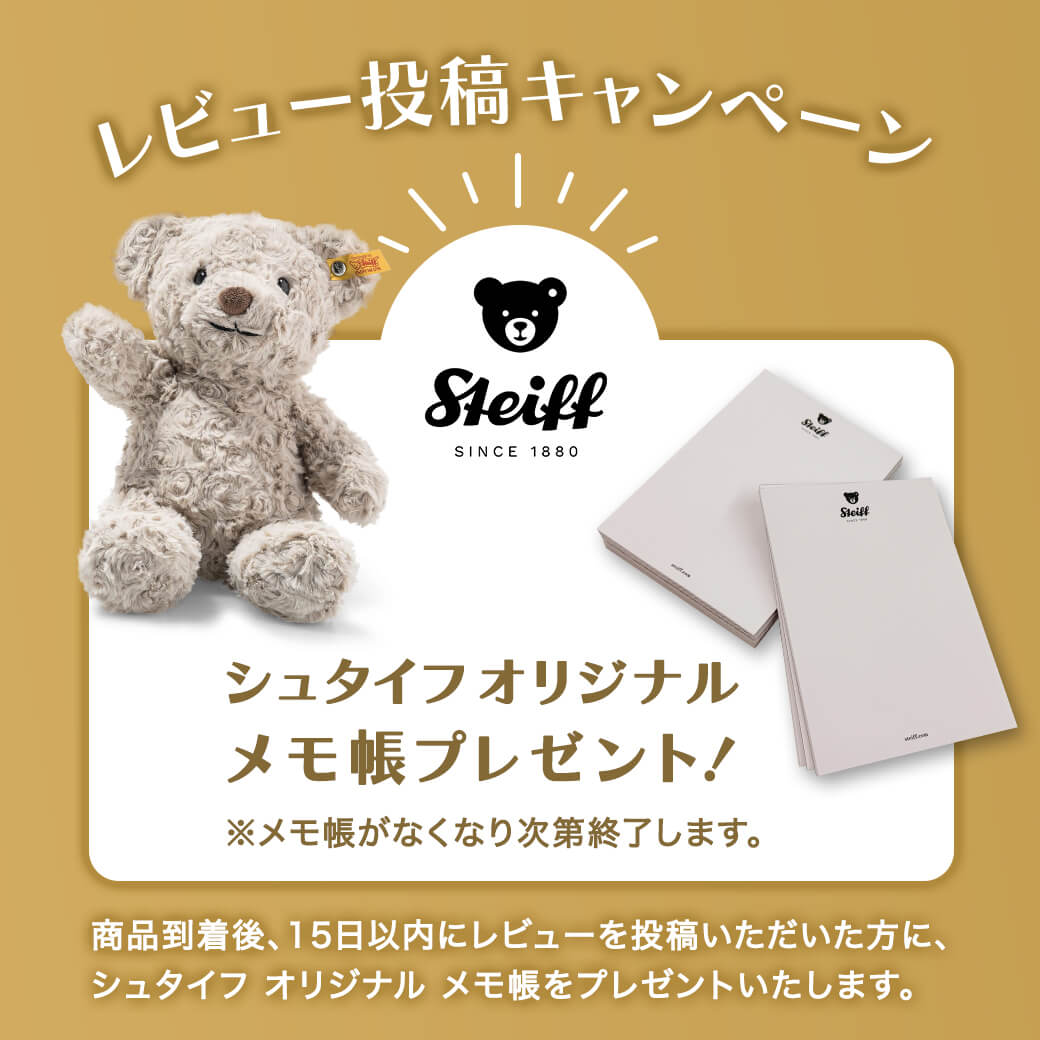 楽天市場】【シュタイフ公式】 ソフトキーリング テディベア フィン