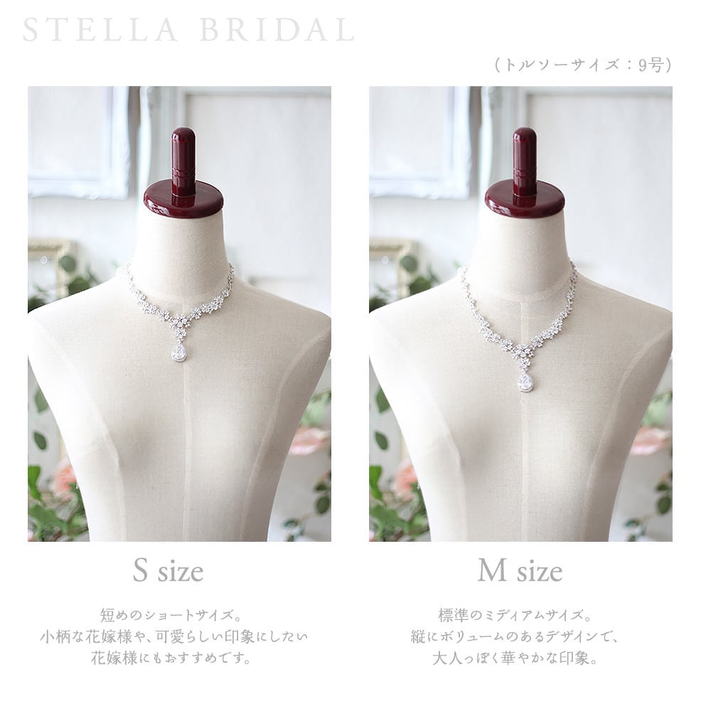 楽天市場】【STELLA BRIDAL公式】ブライダル アクセサリー セット