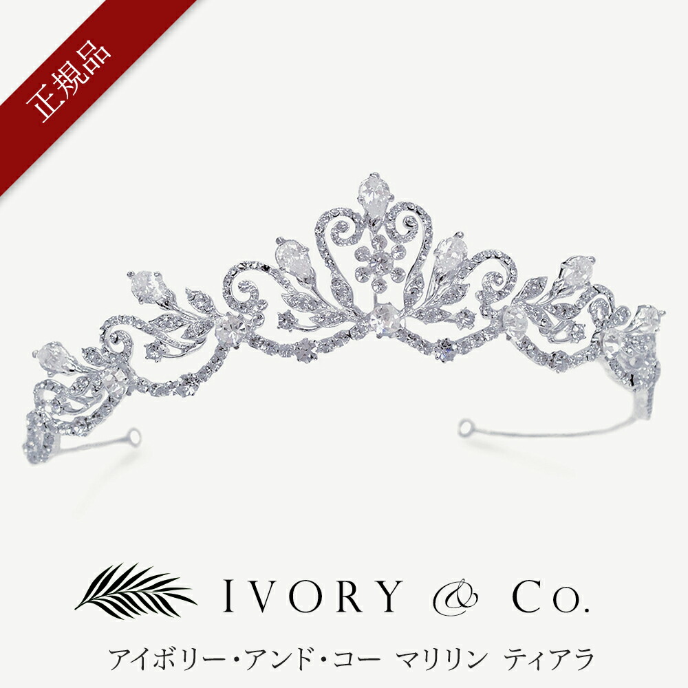 楽天市場】【正規品】【Ivory & Co.】アイボリー・アンド・コー