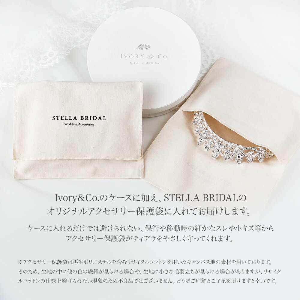 楽天市場】【正規品】【Ivory & Co.】アイボリー・アンド・コー Alyssa