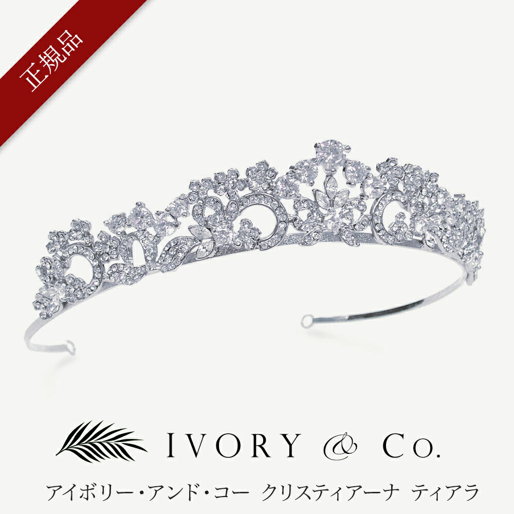 楽天市場】【正規品】【Ivory & Co.】アイボリー・アンド・コー