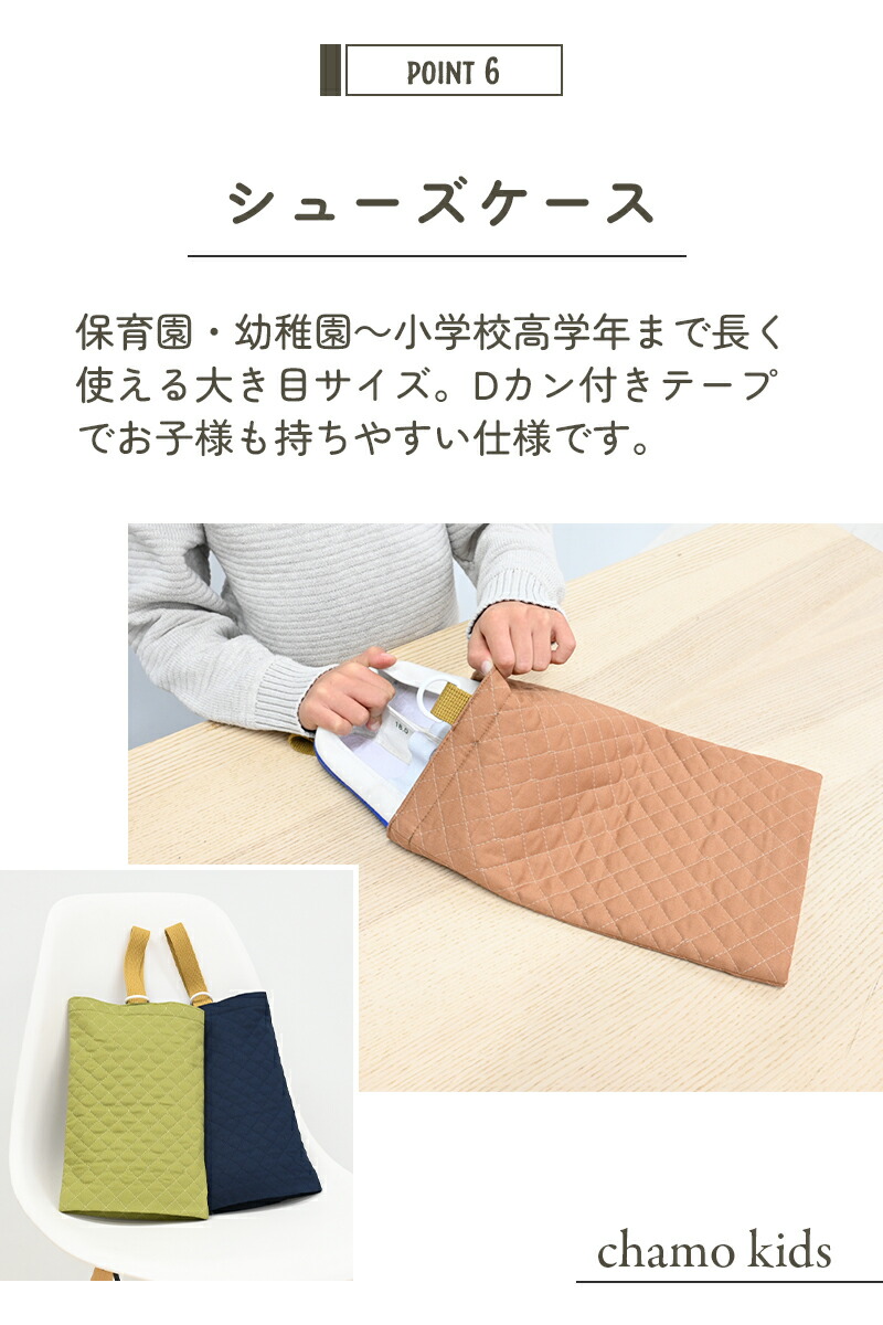 楽天市場】日本製 入園入学 6点セット 5点セット 入園入学セット