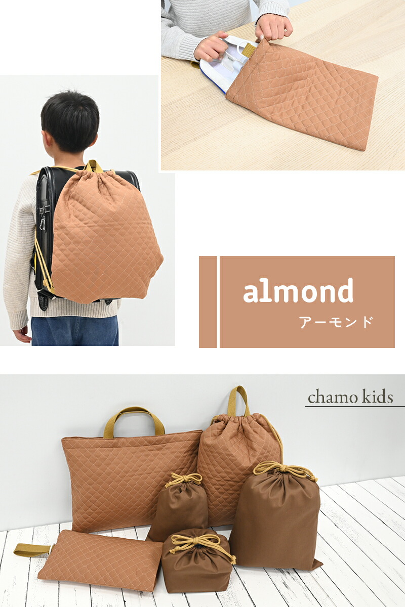 楽天市場】入園入学 6点セット 5点セット 日本製 入園入学セット