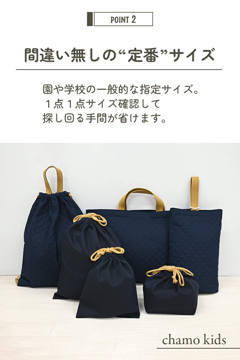 楽天市場】入園入学 日本製 6点セット 5点セット 入園入学セット 入園