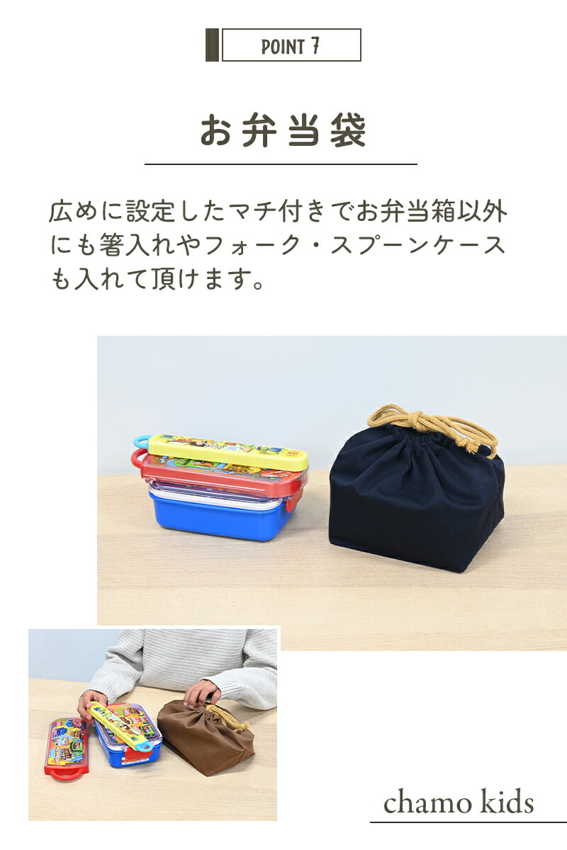 楽天市場】入園入学 日本製 6点セット 5点セット 入園入学セット 入園