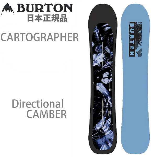 楽天市場】burton snowboard（サイズ（ボード）145 ～ 149.9cm）の通販