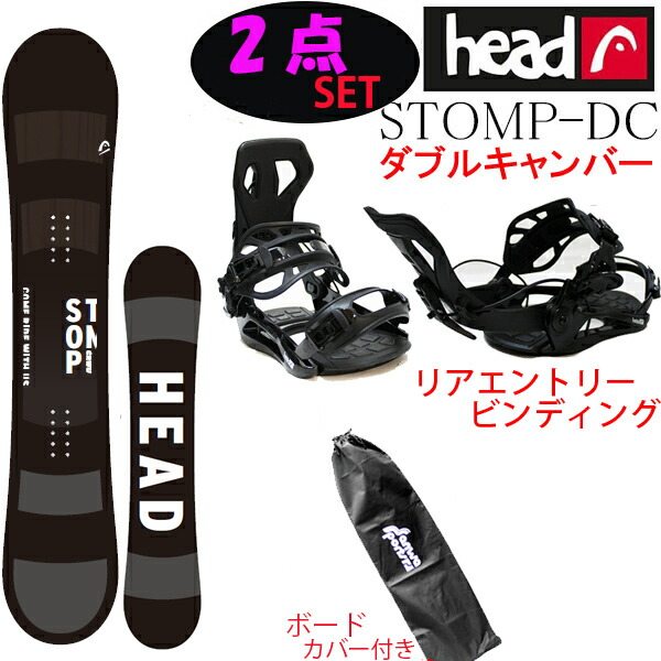 楽天市場】head スノーボード 2点セットの通販