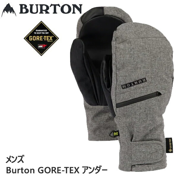 burton インナー グローブ」の人気商品一覧 | 安い商品を通販サイト