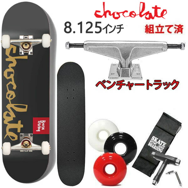 楽天市場】スケボー コンプリート（ブランドチョコレート（skateboard