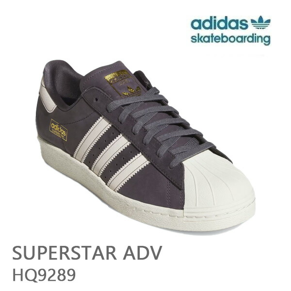 楽天市場】SUPERSTAR スーパースター（ブランドアディダス スケート