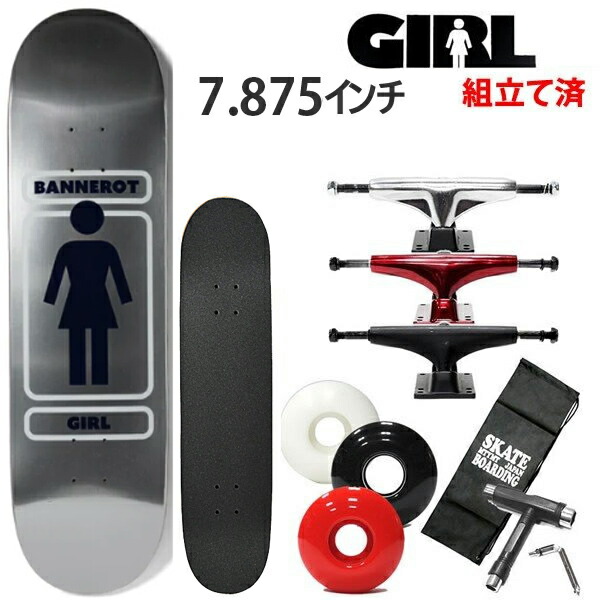 GIRL スケートボード コンプリート」の人気商品一覧 | 安い商品を通販