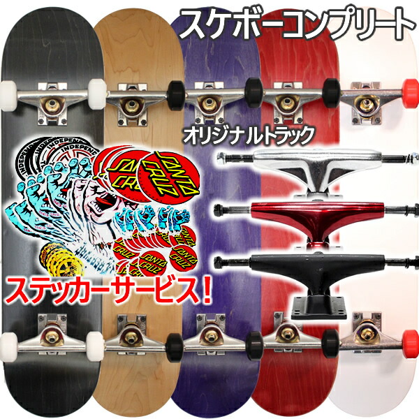 楽天市場】スケボー コンプリート（スケートボード｜スケートボード