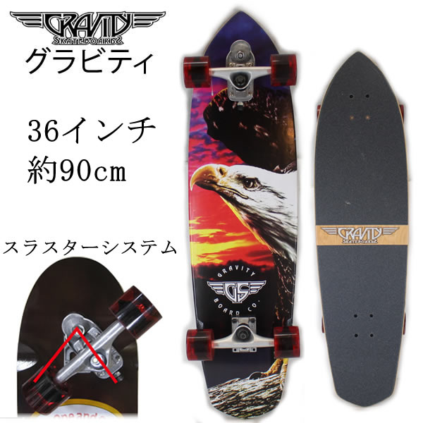 スラスター スケートボード」の人気商品一覧 | 安い商品を通販サイト