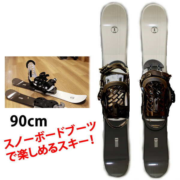 楽天市場】ファンスキー（スポーツ・アウトドア）の通販