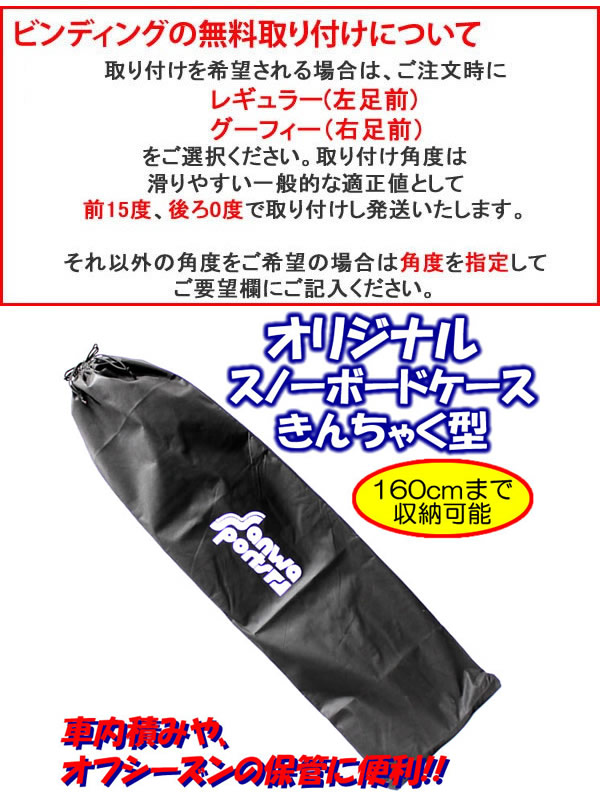 楽天市場】スノーボード セット スノーボード メンズ 2点セット ZUMA