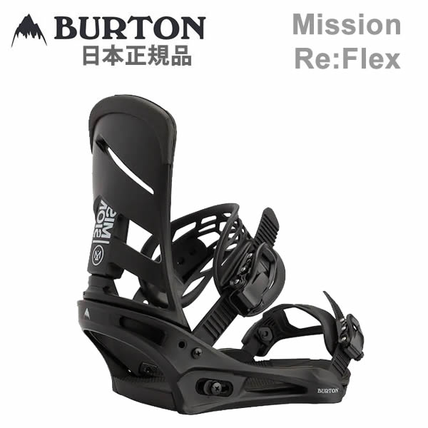 楽天市場】BURTON FREESTYLE（サイズ（スノーボードビンディング）L