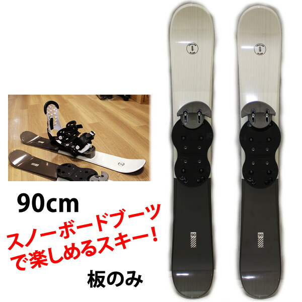 楽天市場】【3/10まで☆3000円以上で300円OFFクーポン】90cm ス