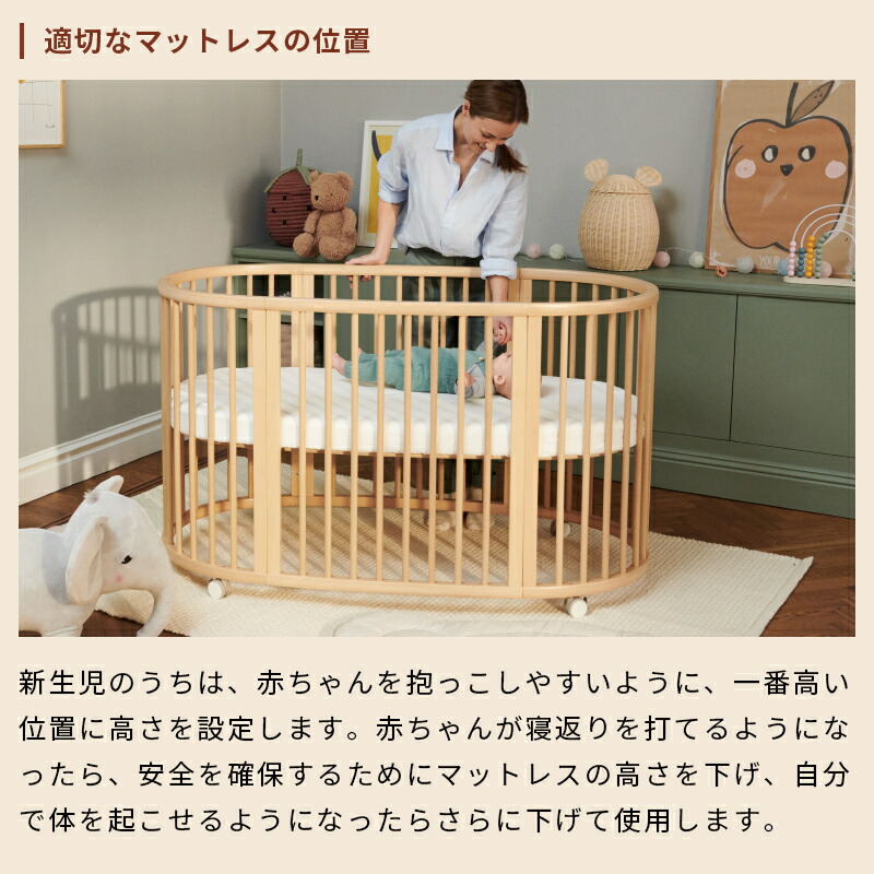 楽天市場】【公式】 ストッケ スリーピー ベッド STOKKE Sleepi V3