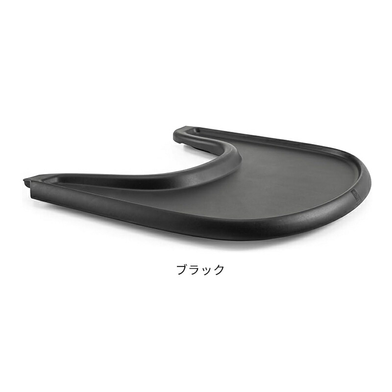 楽天市場】【公式】 ストッケ トレイ トリップトラップ 専用 テーブル