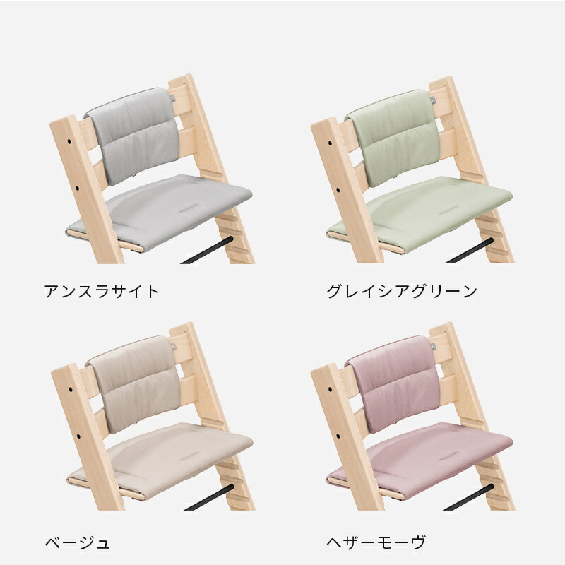 楽天市場】＼新色登場／【公式】 ストッケ トリップトラップ