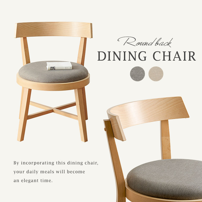 楽天市場】ダイニングチェア 丸形 円形 2脚セット 2脚組 チェア イス