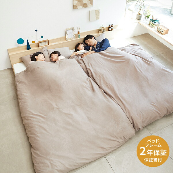 楽天市場】ファミリーベッド 連結ベッド ローベッド （ シングル