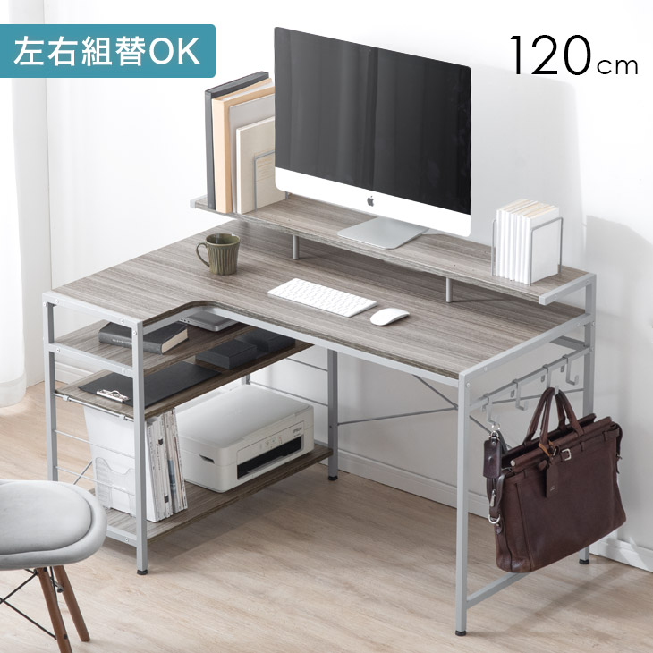 楽天市場】パソコンデスク l字 グレーの通販