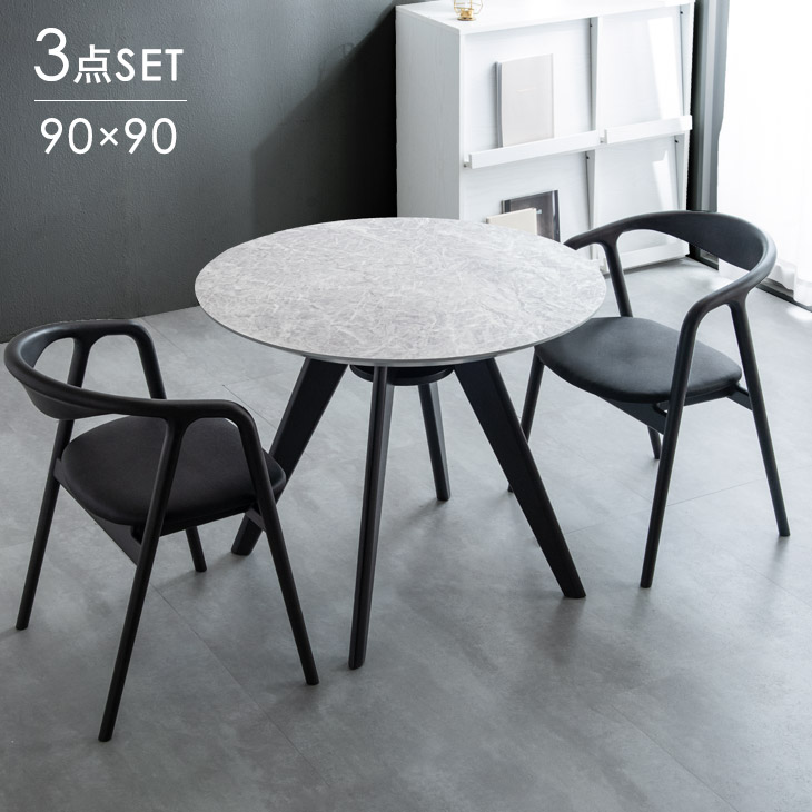 楽天市場】抗菌 ラグジュアリーモダン ダイニングテーブルセット 2人