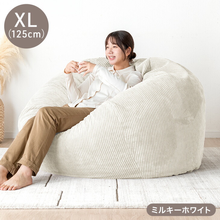 楽天市場】RENEW もっちりFIT！低&高反発ウレタン入 ビーズクッション