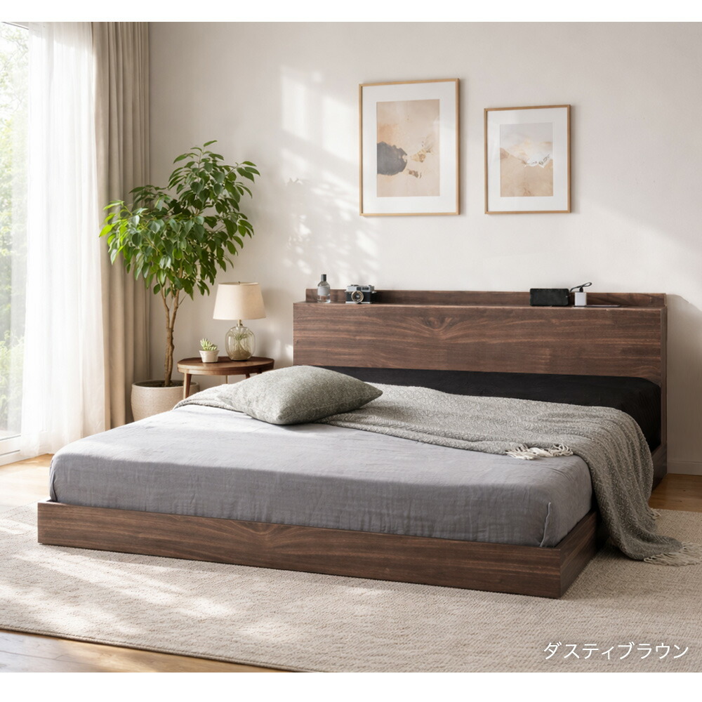 楽天市場】ローベッド すのこ ベッド フレーム USB・2コンセント